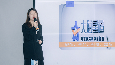 品牌出海 智领未来｜大海星橙出席“苏商耀全球（锡品卖全球）亚马逊2023聚力同行•领航全球”活动(图2)