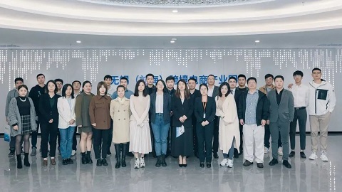 品牌出海 智领未来｜大海星橙出席“苏商耀全球（锡品卖全球）亚马逊2023聚力同行•领航全球”活动(图3)