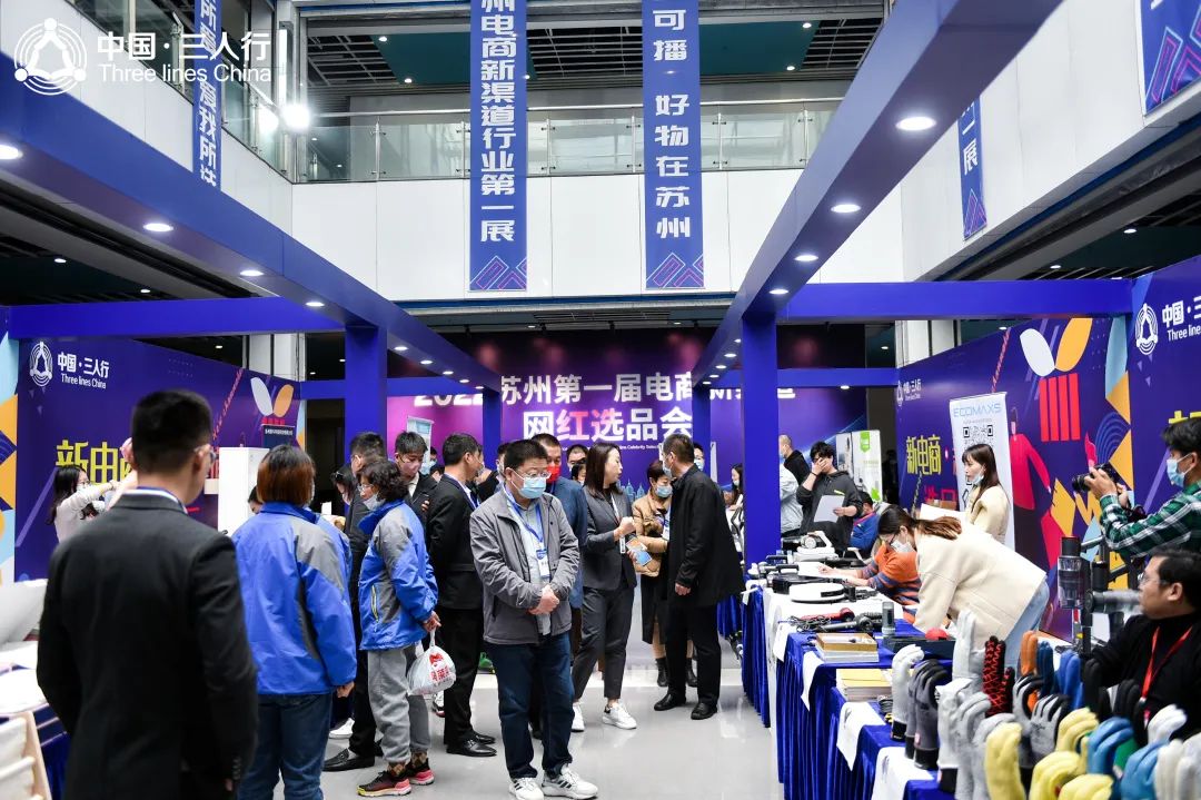 大海星橙亮相电商新渠道网红选品会 分享亚马逊精细化选品经验(图1)