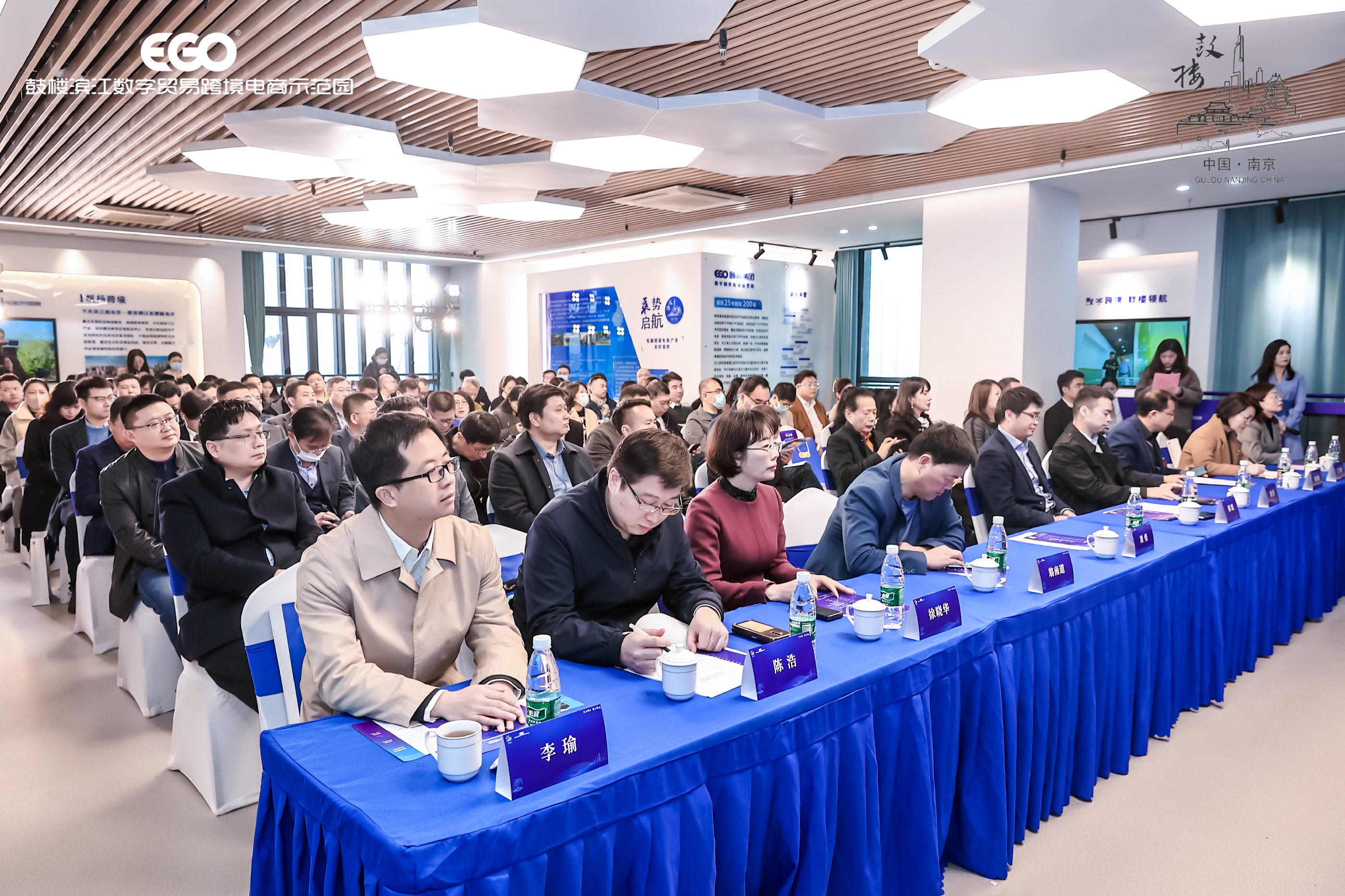 新目标 新征程 | 大海星橙南京分公司正式落地！(图2)
