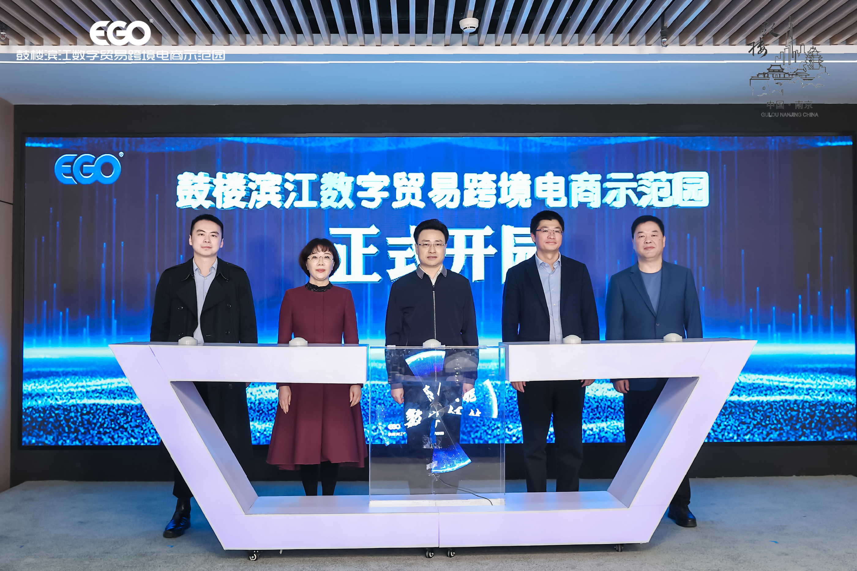 新目标 新征程 | 大海星橙南京分公司正式落地！(图3)