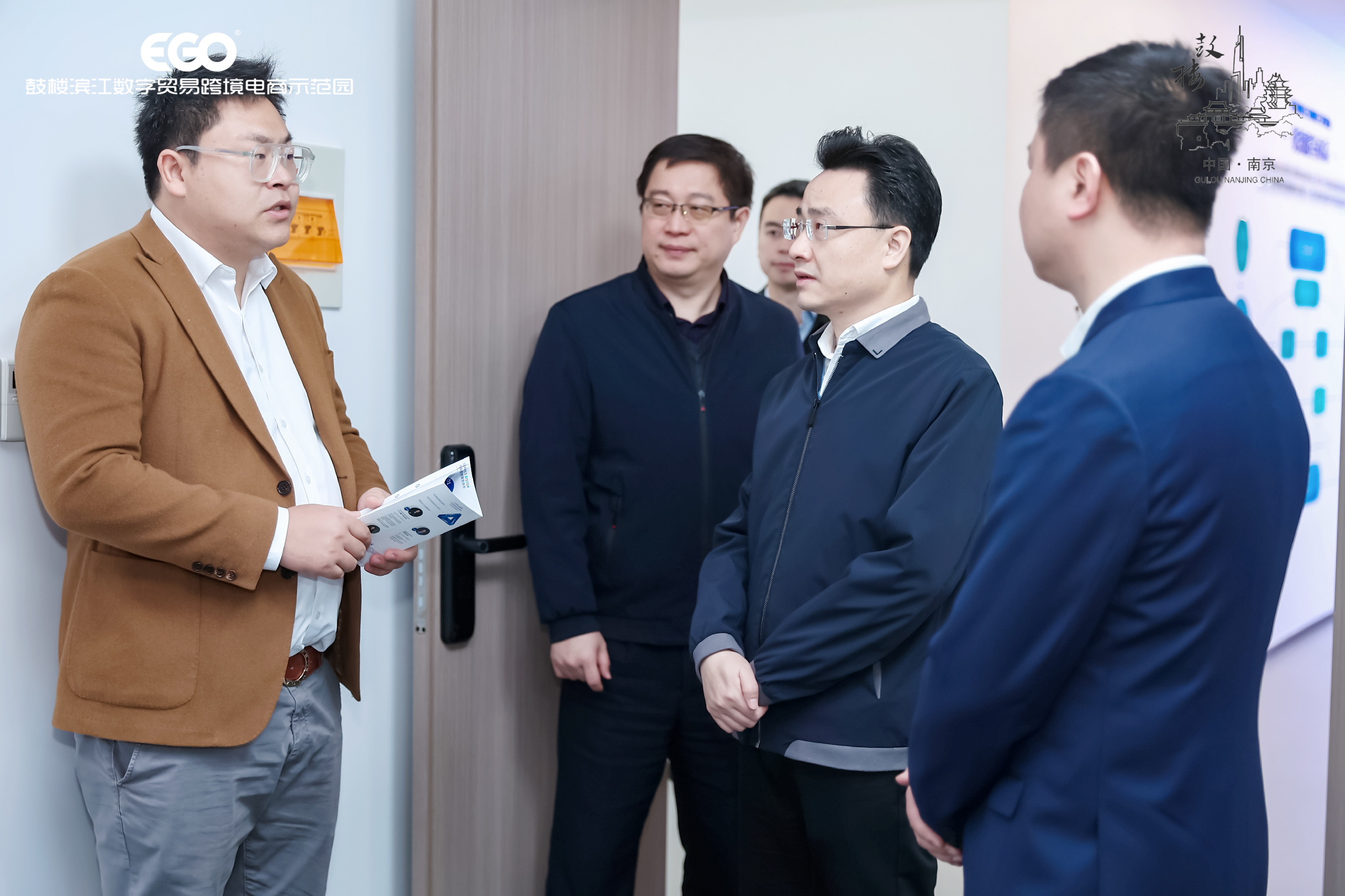 新目标 新征程 | 大海星橙南京分公司正式落地！(图6)