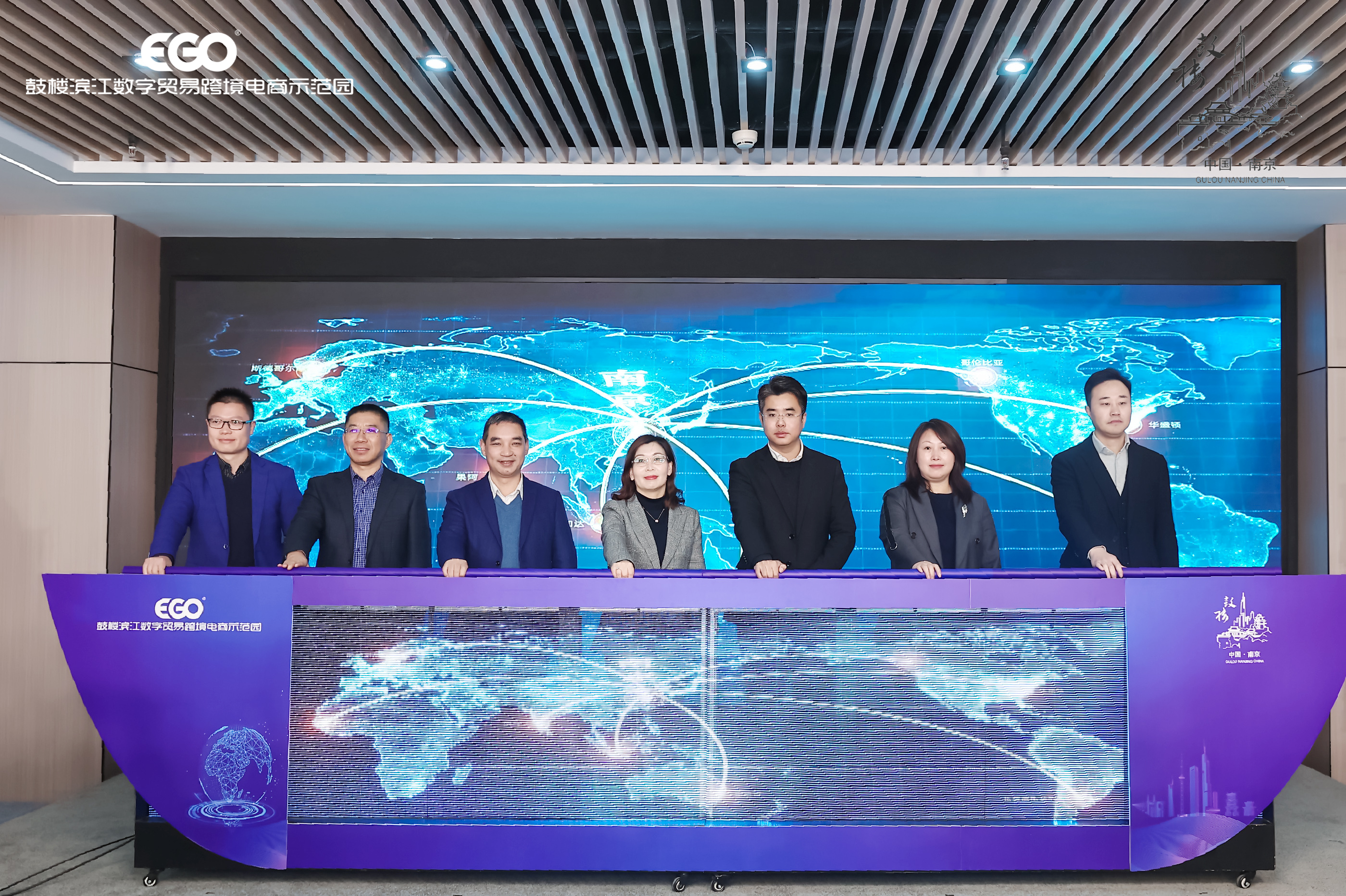 新目标 新征程 | 大海星橙南京分公司正式落地！(图7)