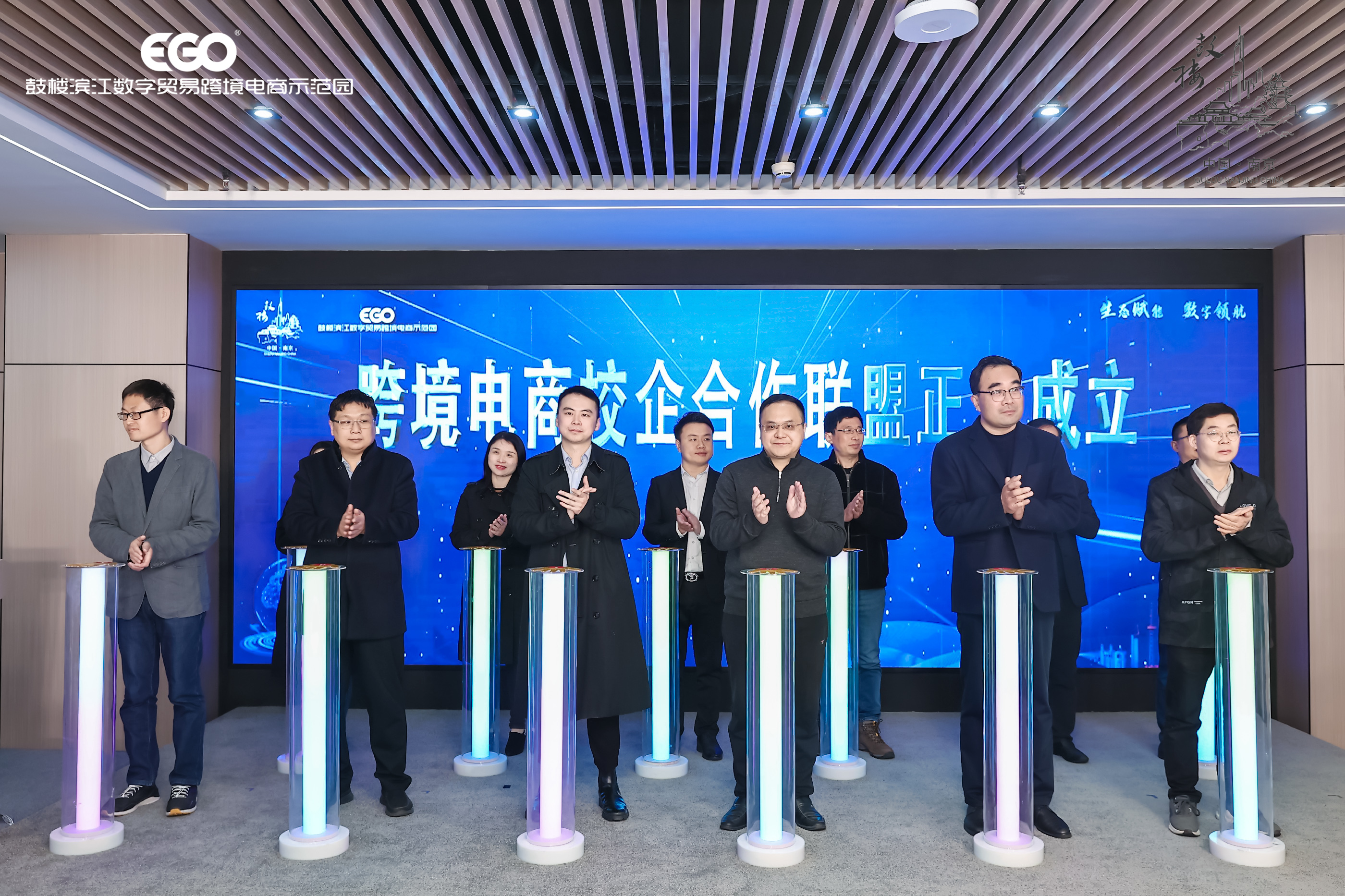 新目标 新征程 | 大海星橙南京分公司正式落地！(图8)